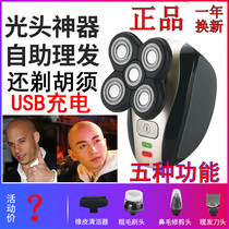 Shaved head hair clipper adult special electric bald artifact mens household self-scraping monk high power shaving treasure