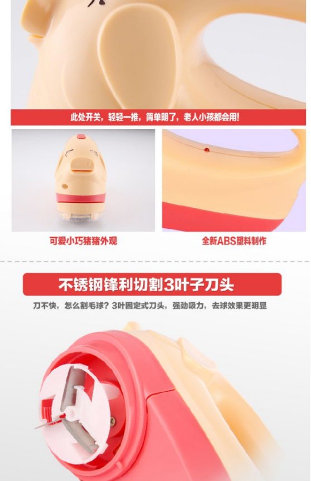 máy cắt lông xù và hút bụi quần áo Authentic cắm điện / sạc điện bóng quần áo tông đơ máy cạo râu để tẩy lông - Link Remover máy cạo xơ vải