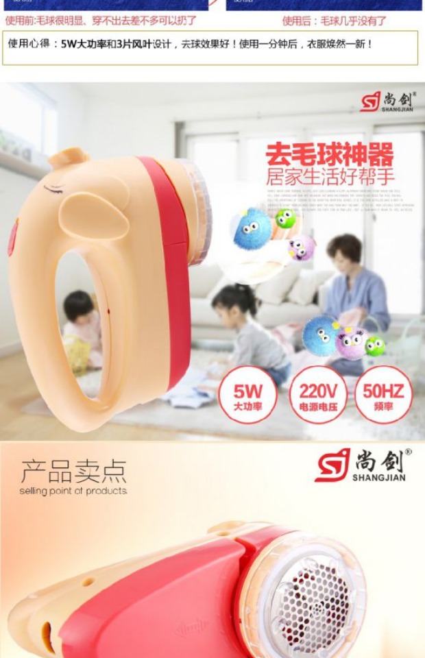 máy cắt lông xù và hút bụi quần áo Authentic cắm điện / sạc điện bóng quần áo tông đơ máy cạo râu để tẩy lông - Link Remover máy cạo xơ vải