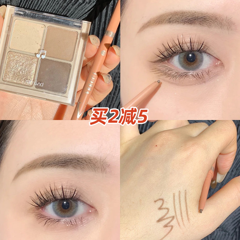 Only VEECCI Eyeliner Pencil Waterproof without Disaster Persistent Vertical Fine Virtual Pencil Paste