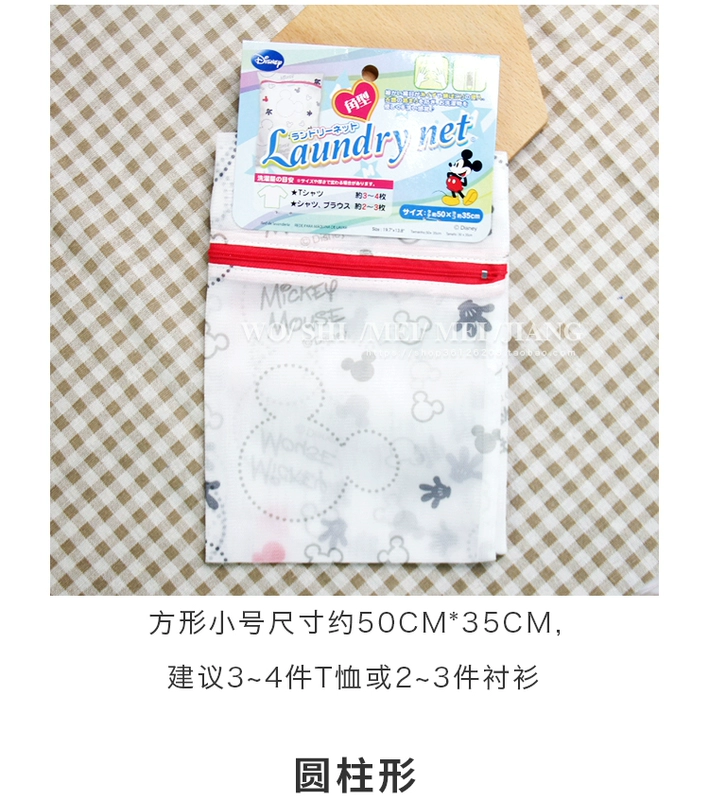 Nhật Bản Daiso DAISO Disney Mickey Minnie Fine Angle Angle Giặt ủi Quần áo Quần Quần lưới Net - Hệ thống giá giặt