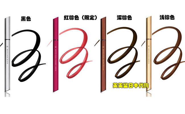 Bút kẻ mắt ở ai Ma Shi Nhật Bản nhà trọ chảy fushi Yamato craft bút kẻ mắt siêu mịn không thấm nước - Bút kẻ mắt kẻ mắt nước merzy