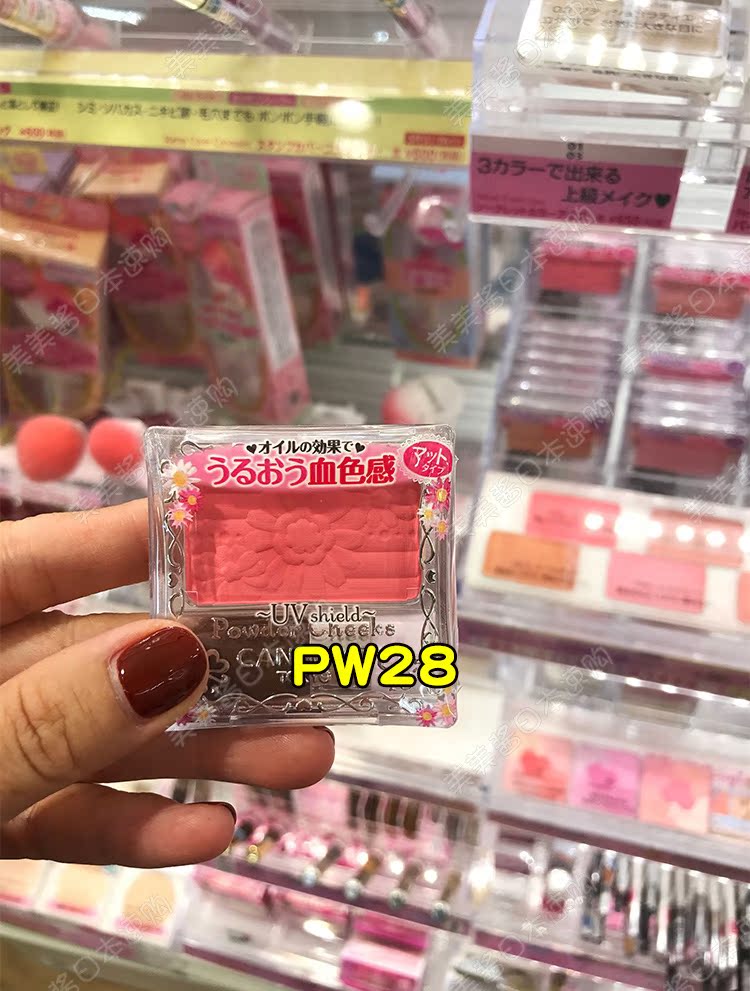 Nhật Bản mua Minefield CANMAKE màu máu đơn sắc hoa mận đỏ mặt PW38 màu giới hạn - Blush / Cochineal má hồng kryolan