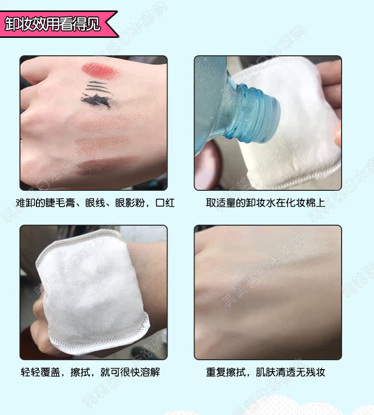 Nhật Bản Gửi một miếng bông! Mandan Bifesta Binocchi không gây khó chịu khi tẩy trang mắt và môi 145ml tẩy trang loreal cho da dầu
