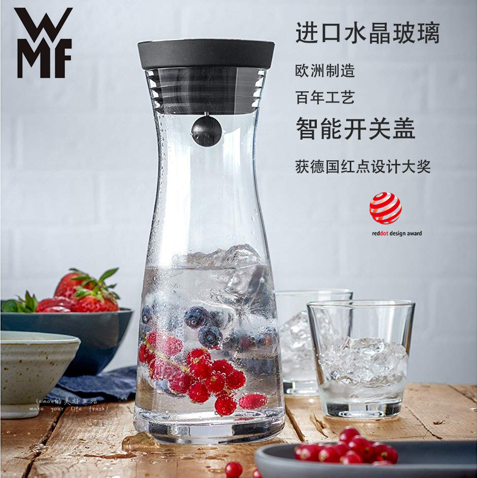 德国进口WMF福腾宝水晶玻璃水瓶子喝水杯子过滤凉水壶喝冷水壶- Taobao