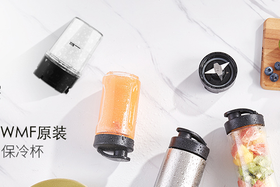 Germany WMF Juicer original cup Stainless steel coffee cooler accompanying cup 0 3L0 6L wall breaker