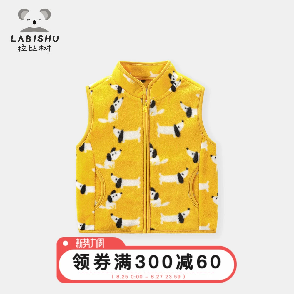 Rabbi Tree Trang phục dành cho trẻ em 2020 Fall New Boys Polar Fleece Vest Baby Vest Áo khoác bên ngoài Trẻ em Phong cách phương Tây Vest - Áo ghi lê