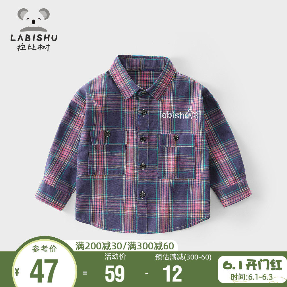 Selling price 89 Rabbi Tree Boy Clothing Boy Denim Shirt Spring Autumn 2021 Baby Shirt Long Sleeve 100 Hitch Undershirt