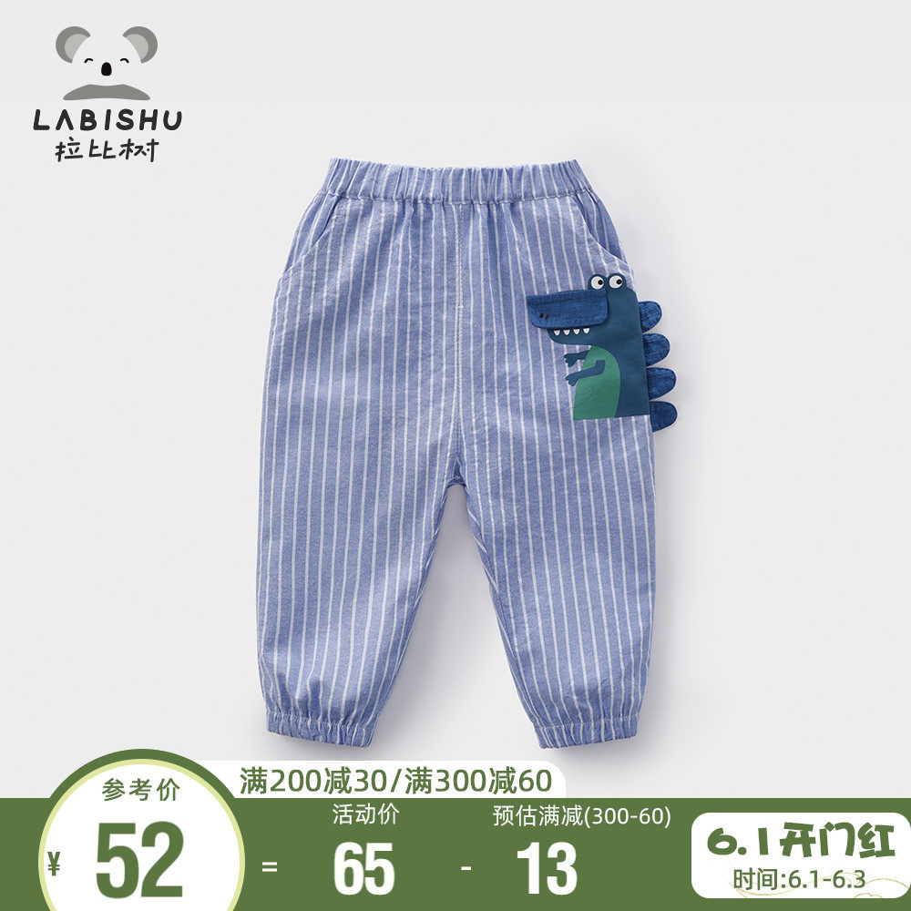 Rabbi Tree Boy Clothing Boy Anti-mosquito Pants 2021 Summer Children Long Pants Loose Baby Baby Casual Fashion Pants
