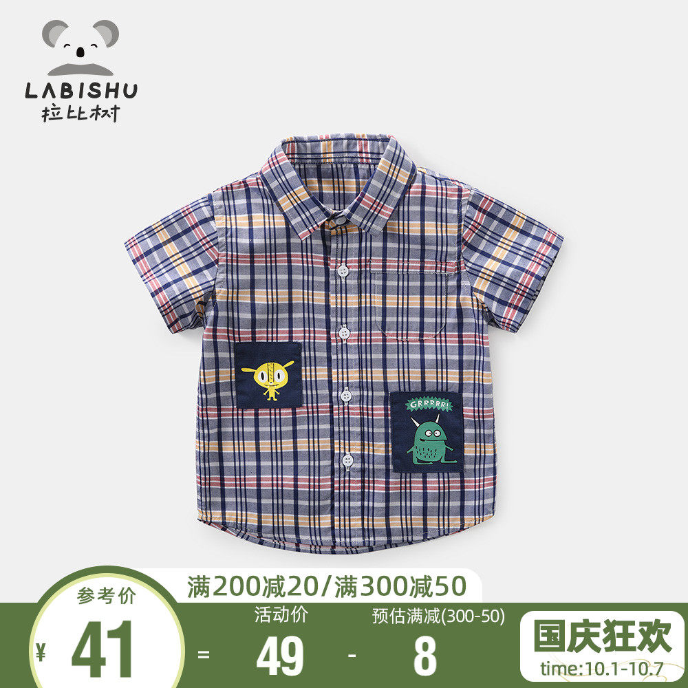 Price 69 Rabbi Tree Children's Clothing Boys Short Sleeve Shirts Cotton Boys Baby Shirts Summer Children's Short Sleeve Tops