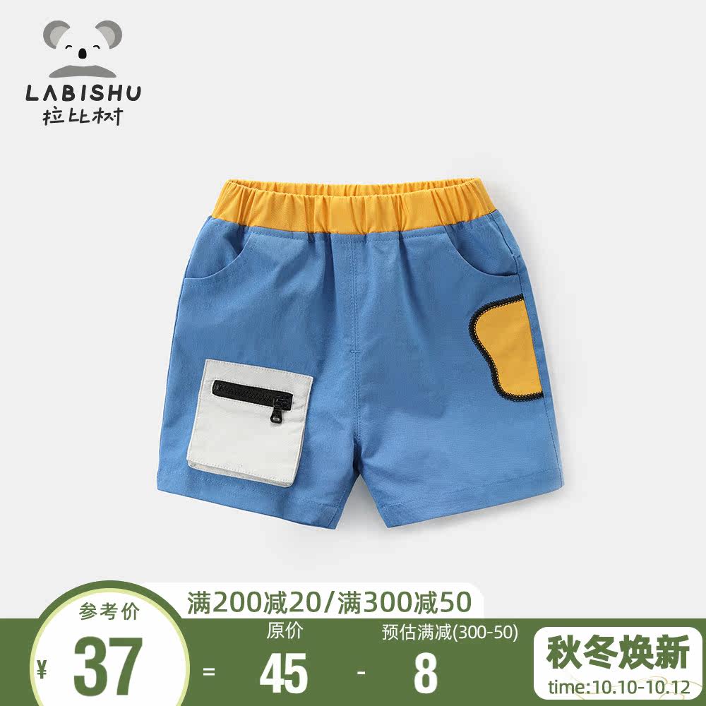 h price 59 rabbi tree children's clothing boy's workwear summer boy baby shorts boy's five-point pants casual pants