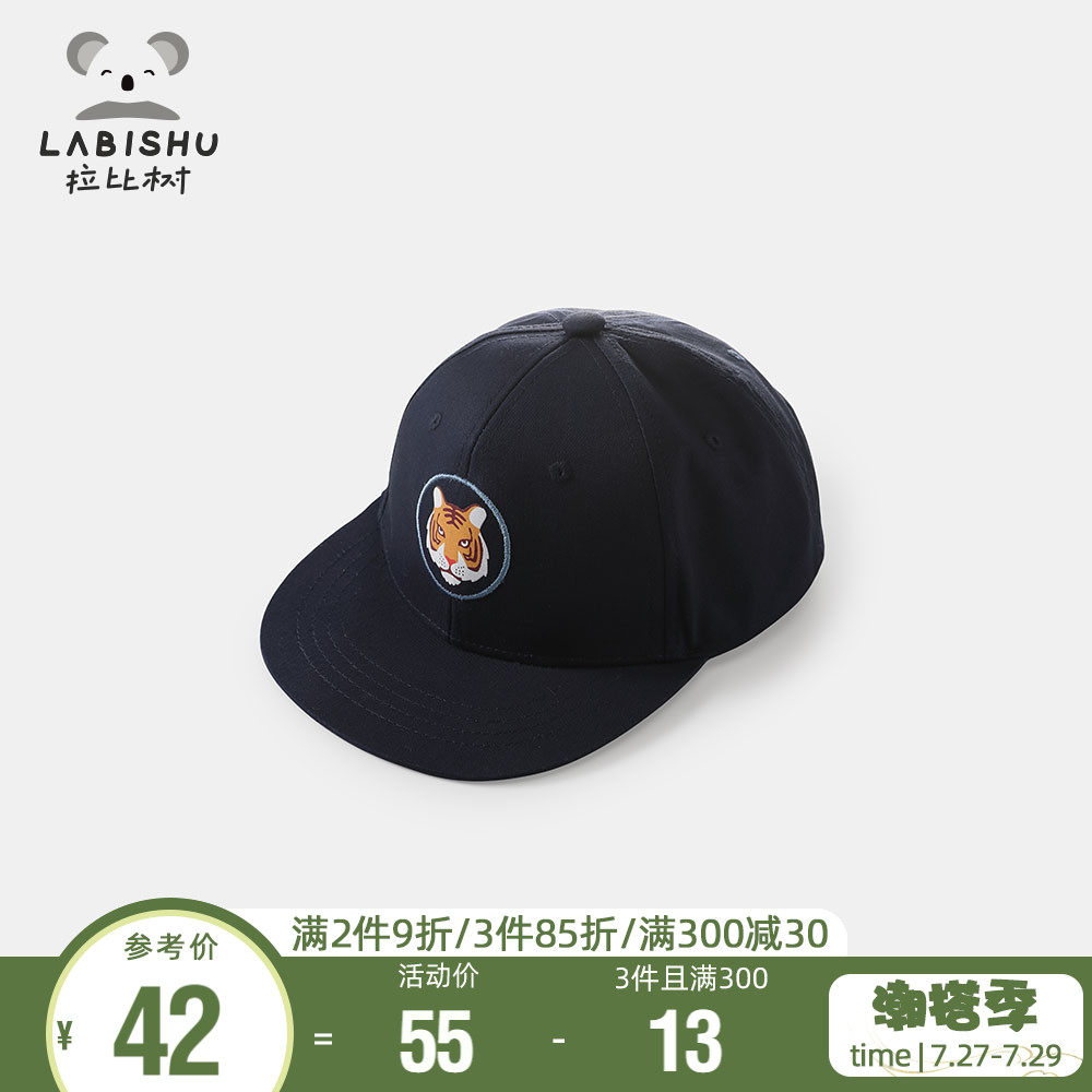 Rabbi Trees Spring New Boy Sunscreen Baby Hood Baby Polo Fashion Tide Hat Children Pure Cotton Duck Tongue Cap