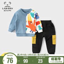 Selling Price 105 Rabbi Tree Boy Clothing Boy Suit Loose Spring Autumn and Boy Baby Casual Two Sets Baby Clothes