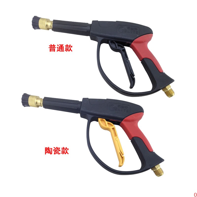 Ossett dark QL370T QL370T 390T qm1511-2-4 qm1511-2-4 cleaner washing machine water gun nozzle gun head-Taobao