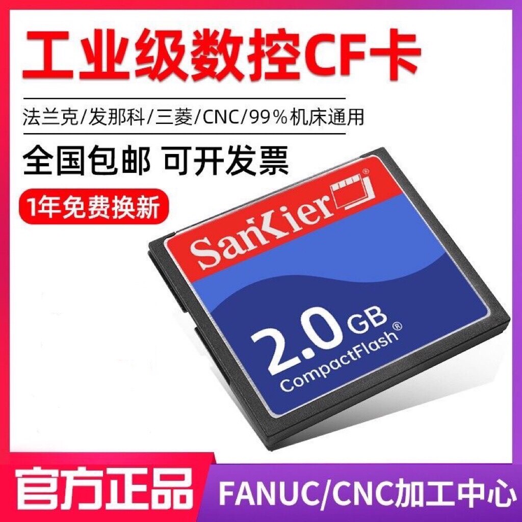 CF is suitable for Canon Nikon Olympus Fuji Sony SLR micro-single digital camera internal flash memory card