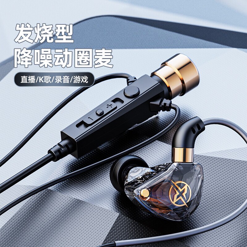 Dedicated k-song microphone noise-cancelling headset for the whole people k-song cool dog sing and sing flat mouth in-ear mobile phone live game
