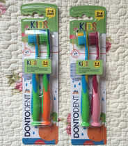 Any 2 German childrens toothbrush soft hair non-slip handle Two packs 3-6 years old can stand up random color