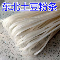 Authentic Tohoku Potato Flour farmhouse artisanal homemade No Add dry powder Potato Flour 500 gr