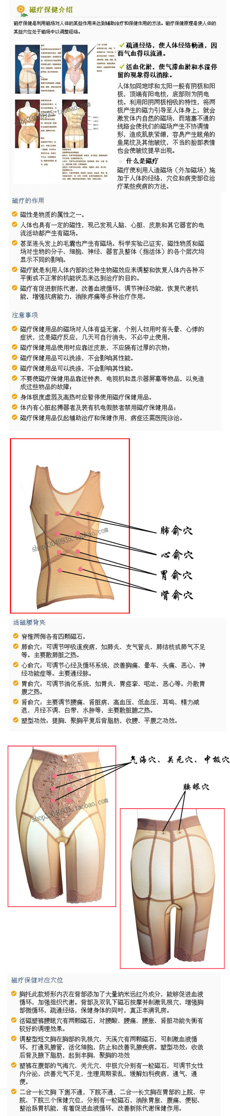 body amincissant en polyester - Ref 669841 Image 6
