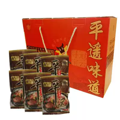 Guan Yun Pingyao Beef 200gX6 generation original cooked food cold eat hand-torn sauce marinated beef jerky dried grain slices New Year gift box