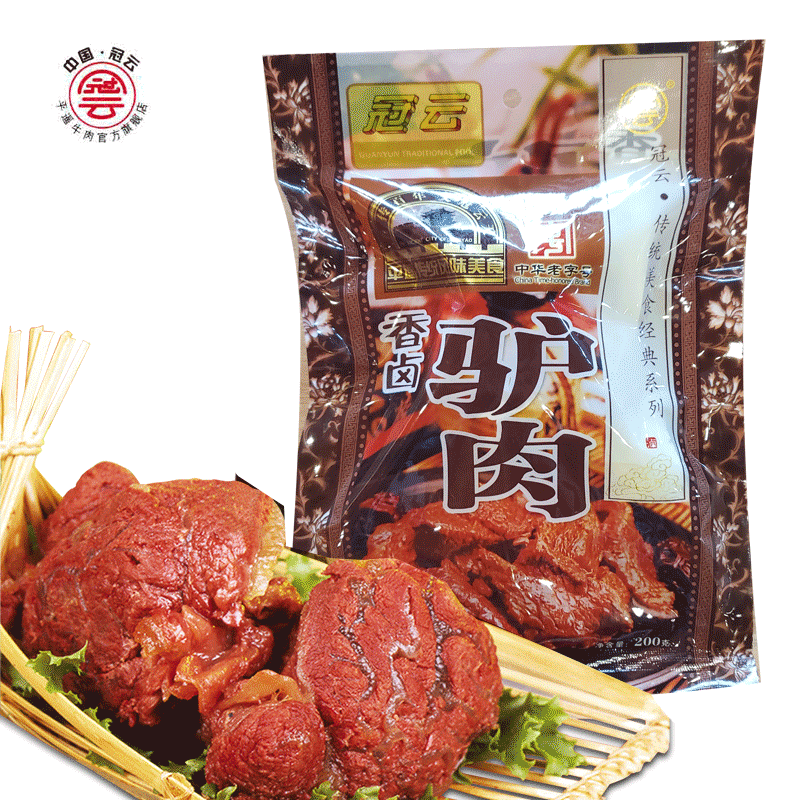 Shanxi specialty Guanyun Pingyao beef 200g fragrant marinated donkey meat large pieces of family sharing pack