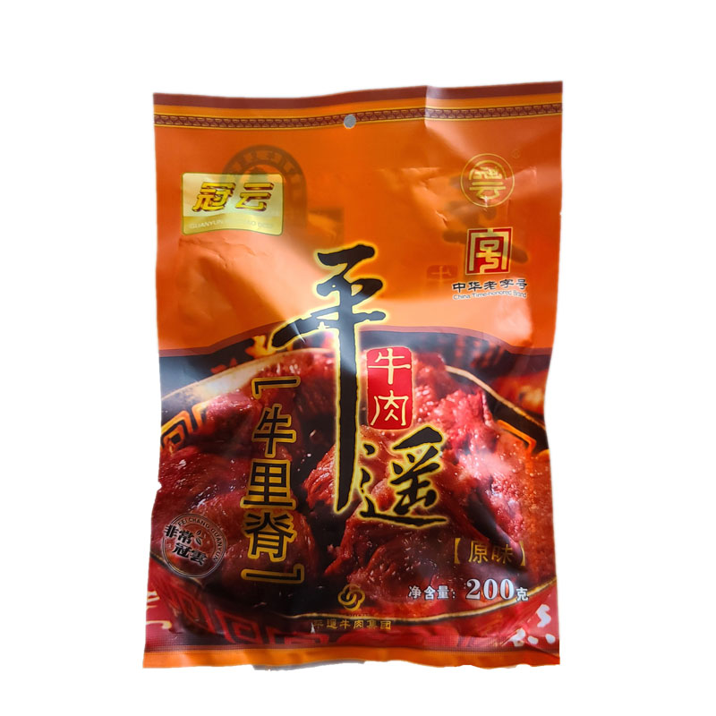 Guanyun Pingyao beef 200g rib meat classic family pack original not spicy Shanxi specialty