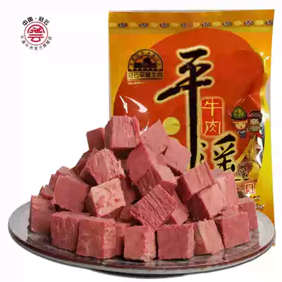 Shanxi specialty Pingyao ancient city specialty Guan Yun Pingyao beef 128G original flavor snacks with tendon meat