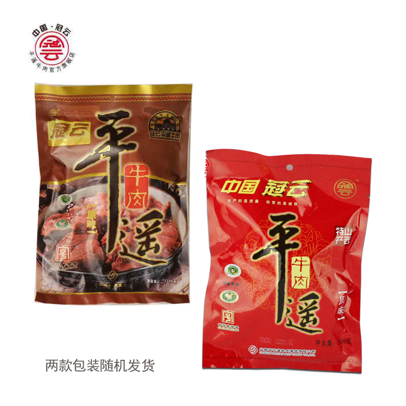 Crown Cloud Pingyao Beef Shanxi Terproduce 200g158g180g Original Taste Large family Fitness Hand ripping cold to eat ready-to-eat