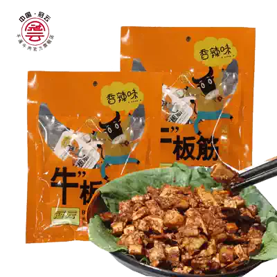Guanyun new products Shanxi specialty Guan Yun Pingyao beef tendon 68g spicy barbecue snacks buy 1 bag to give 1 bag