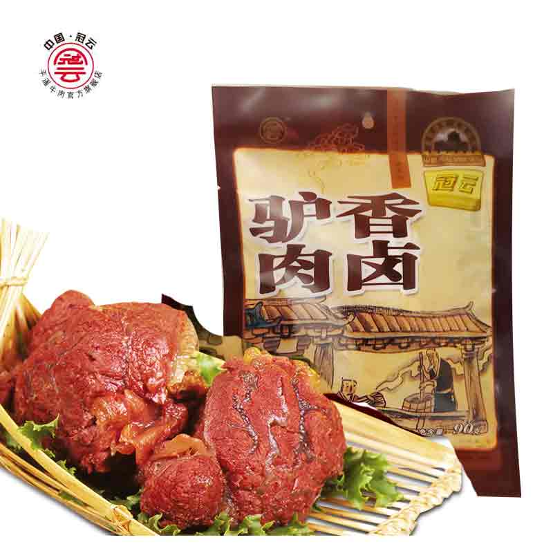 The company directly sells Guanyun xiang brine donkey meat 90g Shanxi specialty leisure snacks open bag ready to eat Guanyun series products