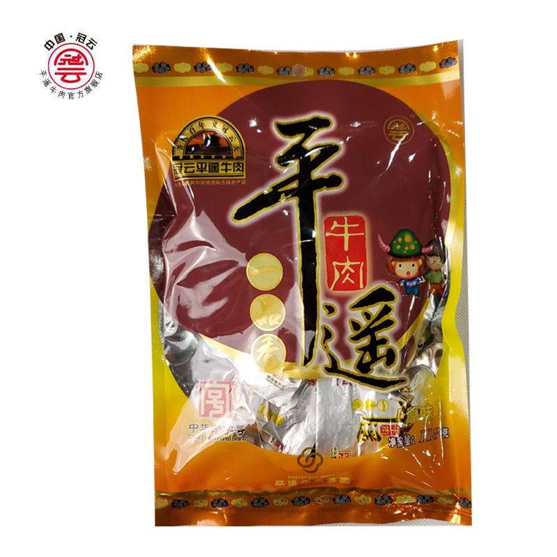 Pingyao Beef Shanxi Special Crown Cloud 118g Pint Aroma Beef Original Flavor Casual Snack with no spicy original flavor