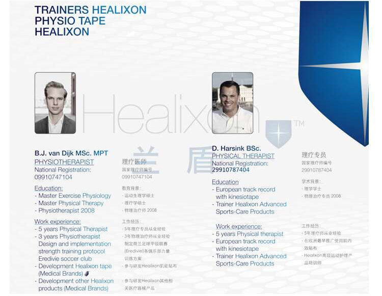 Protection sport - Ref 583407 Image 11