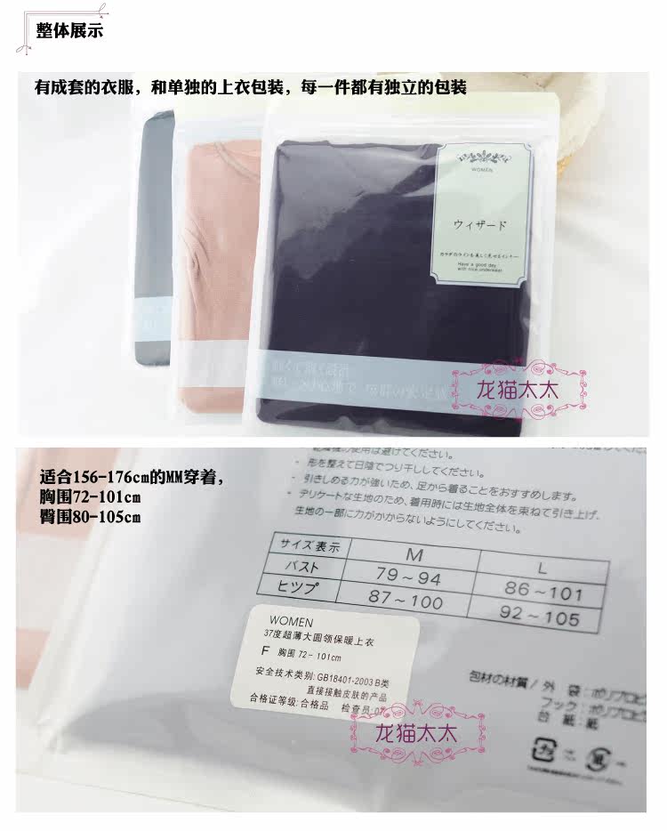 Corset amincissant HOFO - Ref 700927 Image 5