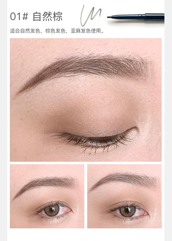 Nấm MORECOOL pencil bút chì lông mày tự động hai đầu siêu mịn không thấm nước và không thấm mồ hôi không nở tự nhiên kéo dài - Bút chì lông mày / Bột / Stick bảng màu chì kẻ mày innisfree