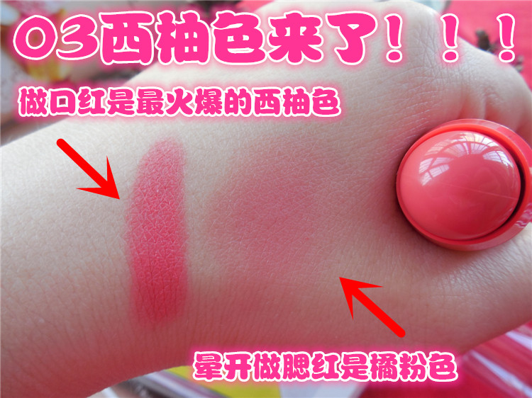 [Giải phóng mặt bằng hàng năm] Xuất khẩu Dubai USHAS Bưởi Nàng tiên cá Matte Lip Cheek Pen Son môi - Blush / Cochineal má hồng wet n wild