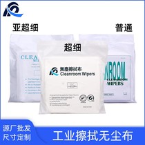 Polyester fiber dust-free cloth 9*9 industrial wiper cloth 4009 ultra-fine dust removal cloth