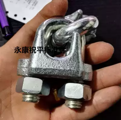 Wire rope Chuck M12 Chuck U-clamp galvanized rope buckle wire rope buckle 12MM