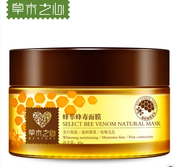 草木之心蜂毒面膜暗沉黄气 修护气提亮肤色美颜紧致补水保湿