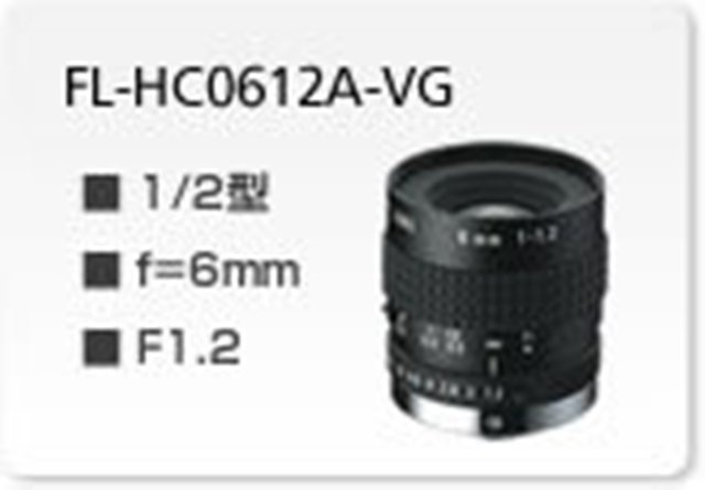 Ricoh RICOHVGA Industrial lens 6mm focal length FL-HC0612A-VG Pentex (pentax)