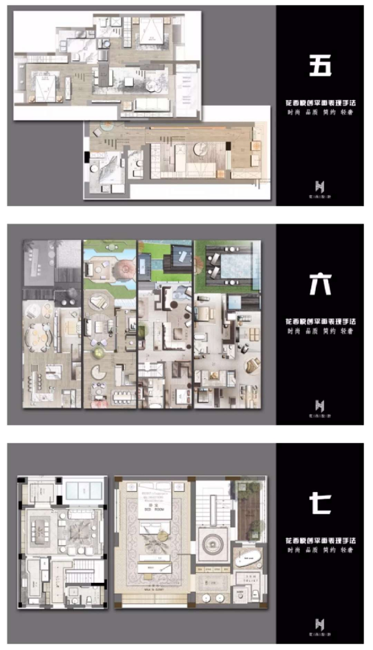 T2105花西3期PSD彩平图平立面布局彩图表现手法室内PS视频教程-17