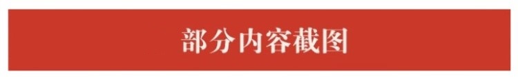 T2106 2018室内设计人体工程学家具尺寸家装工装教程餐厅办...-4