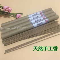 Natural handmade line fragrant floral scent type line fragrant lavender jasmine osmanthus rose line fragrant and fragrant