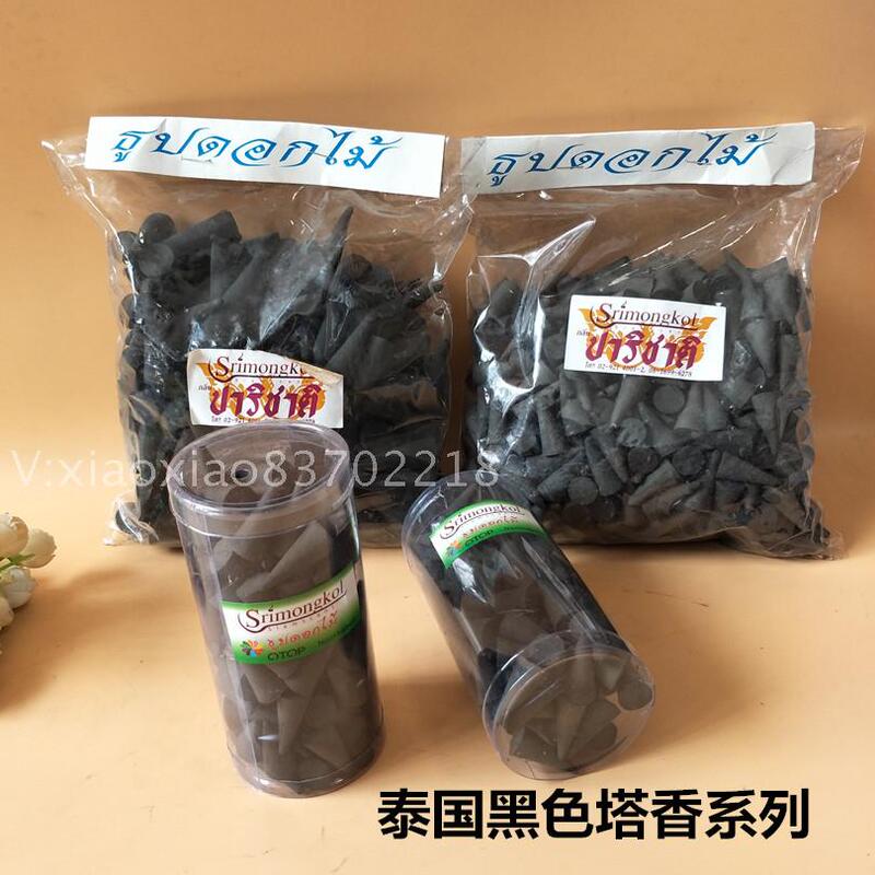 Thai Imported Black Cone Incense Plant-Based Incense for Buddha Amulets, Does Not Contain Sandalwood or Musk, Buddha Incense, Buddha Amulet Incense, Gu Man Thai Imported Black Cone Incense Plant-Based Incense for Buddha Amulets, Does Not Contain Sandalwood or Musk, Buddha Incense, Buddha Amulet Incense, Gu Man
