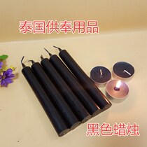 Thai Buddhas Black Candle Smoke-free Candle Bowl Wax Long Candle Black Candle Thai Supplies