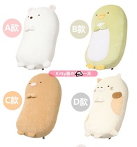 Japanese doll corner creature Corner pillow Girl cute dorm sleeping cushion Cute doll plush creative