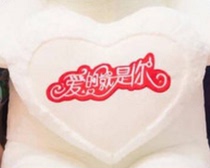 The new comforting love is you Plush toy pillow girl sleep hug cute pillow Send girlfriend doll girl