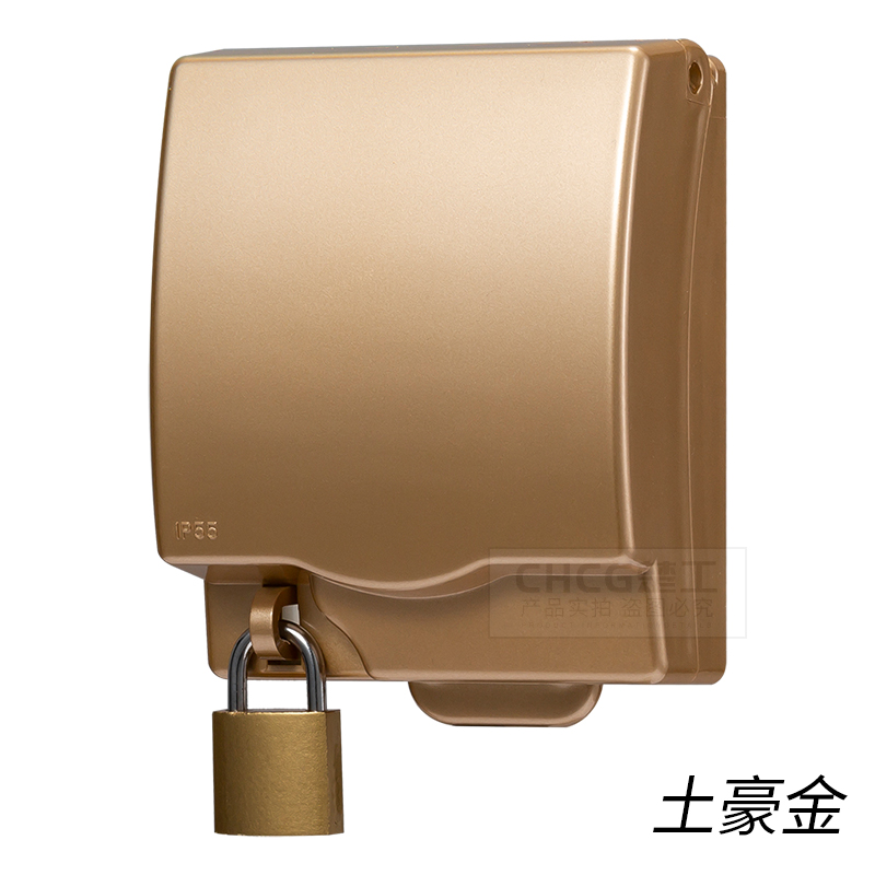 Golden splash box can be locked on waterproof box 86 type switch socket anti - tap protective shield padlock