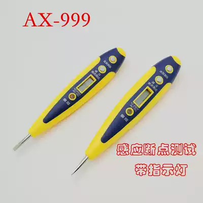 Hanging pocket electrician household contact induction power testing pen with light power off test Aoxiang brand AX999