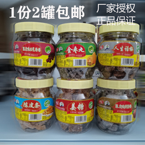 Jinyida Jinzao Pill Chenpi Piao Life Mei Ginger Sugar Chenpi Flavor Plum Chenpi Flavor Ice Flower Bayberry candied