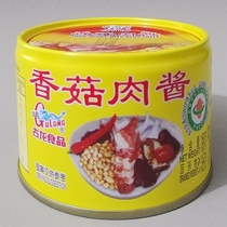 Xiamen Gulong shiitake canned whole Box 24 cans of Cologne food canned food mixed rice